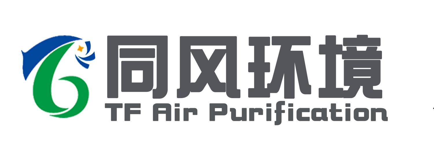 上海同风环境工程有限公司